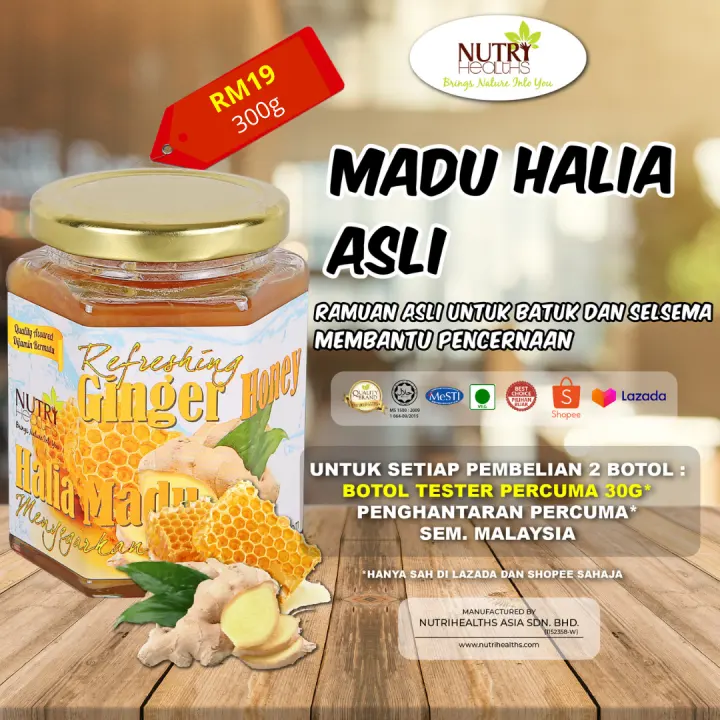 NUTRIHEALTHS GINGER+HONEY 300G / NUTRIHEALTHS HALIA+MADU ASLI (100 