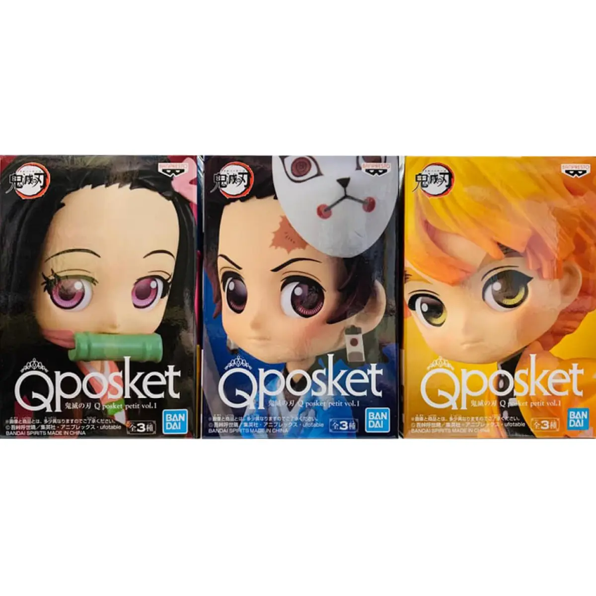 Banpresto Q Posket Qposket Petit Demon Slayer Kimetsu No Yaiba Vol 1 Set Of 3 Lazada