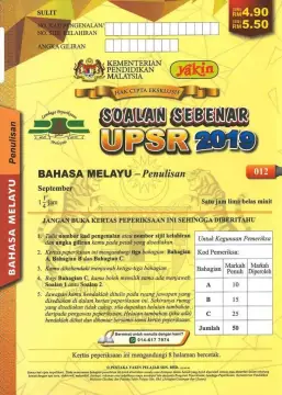 Beli Kertas Soalan Peperiksaan Sebenar Upsr Pada Harga Terendah Lazada Com My