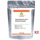 Certified Organic Jiaogulan (Gynostemma) High Potency 20:1 Extract Powder. 