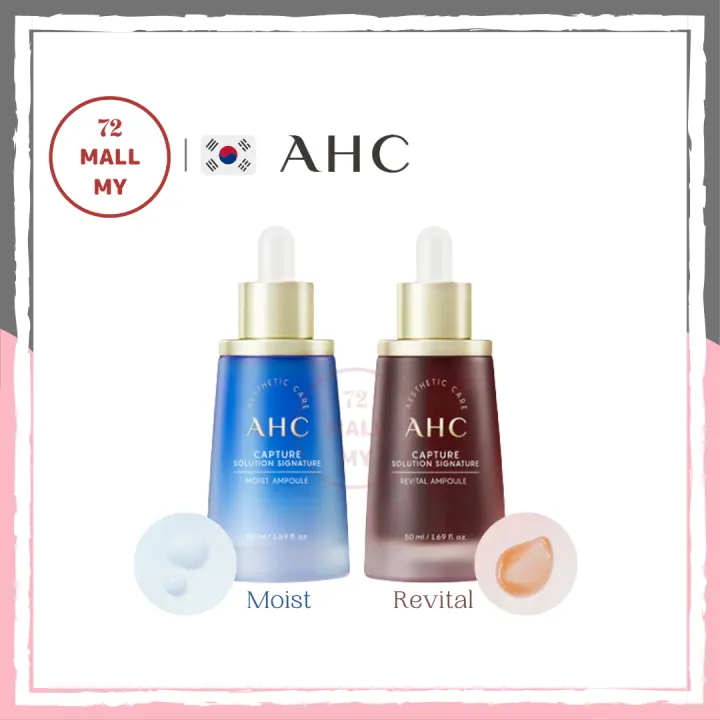 AHC Capture Solution Signature Ampoule (50ml)  2 Types  韩国 AHC 升级版 逆转时空 安瓶 精华液