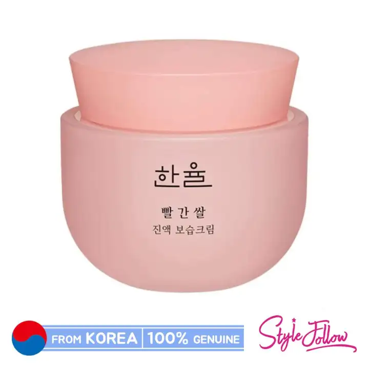 Hanyul Yuja Sleeping Mask Special Set 60ml 32ml Lazada Singapore
