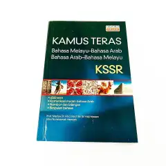 Bbs Kamus Teras Dwibahasa Bahasa Melayu Bahasa Arab Oxford Fajar