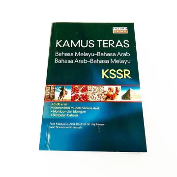 Beli Kamus Arab Melayu Oxford Pada Harga Terendah Lazada Com My