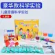 365 科学实验套装 365 Types Science Experiment Test Kits DIY Toys Video Guide  (Chinese Version) STEM Experiment. 
