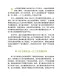 【家庭教育 JT000】蒙台梭利家庭⽅案 - 像法国妈妈一样放手，像德国爸爸一样互动 | 电子书 Digital e-Book（PDF）. 
