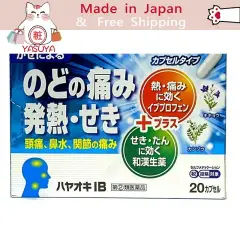 Yoneda Pharmaceutical Industry La Felsa Gold Ace A Fine Grain 46 Packets 米田 制药感冒药46包 Lazada