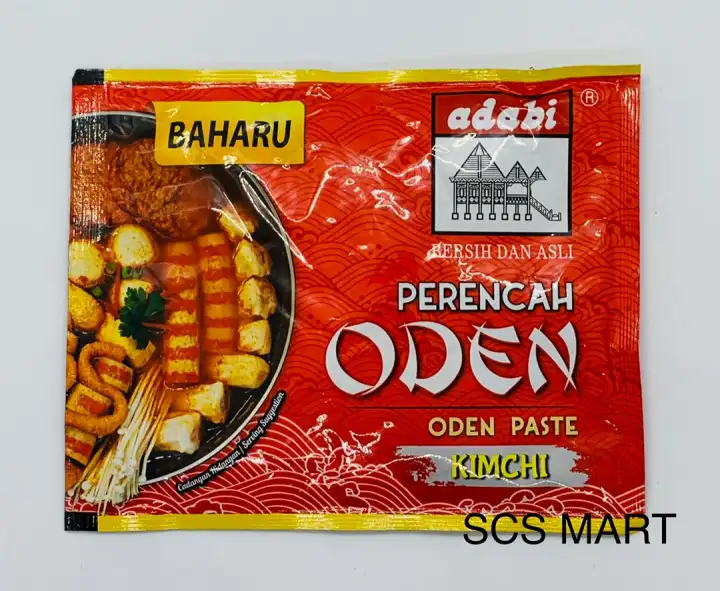 Amazon Com Perencah Rendang Segera Beef Chicken 7oz Pack Of 1 Grocery Gourmet Food