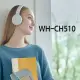 Sony WH-CH510 Wireless Headphones Wireless Bluetooth On-Ear Headset with Mic for Phone-Call. 