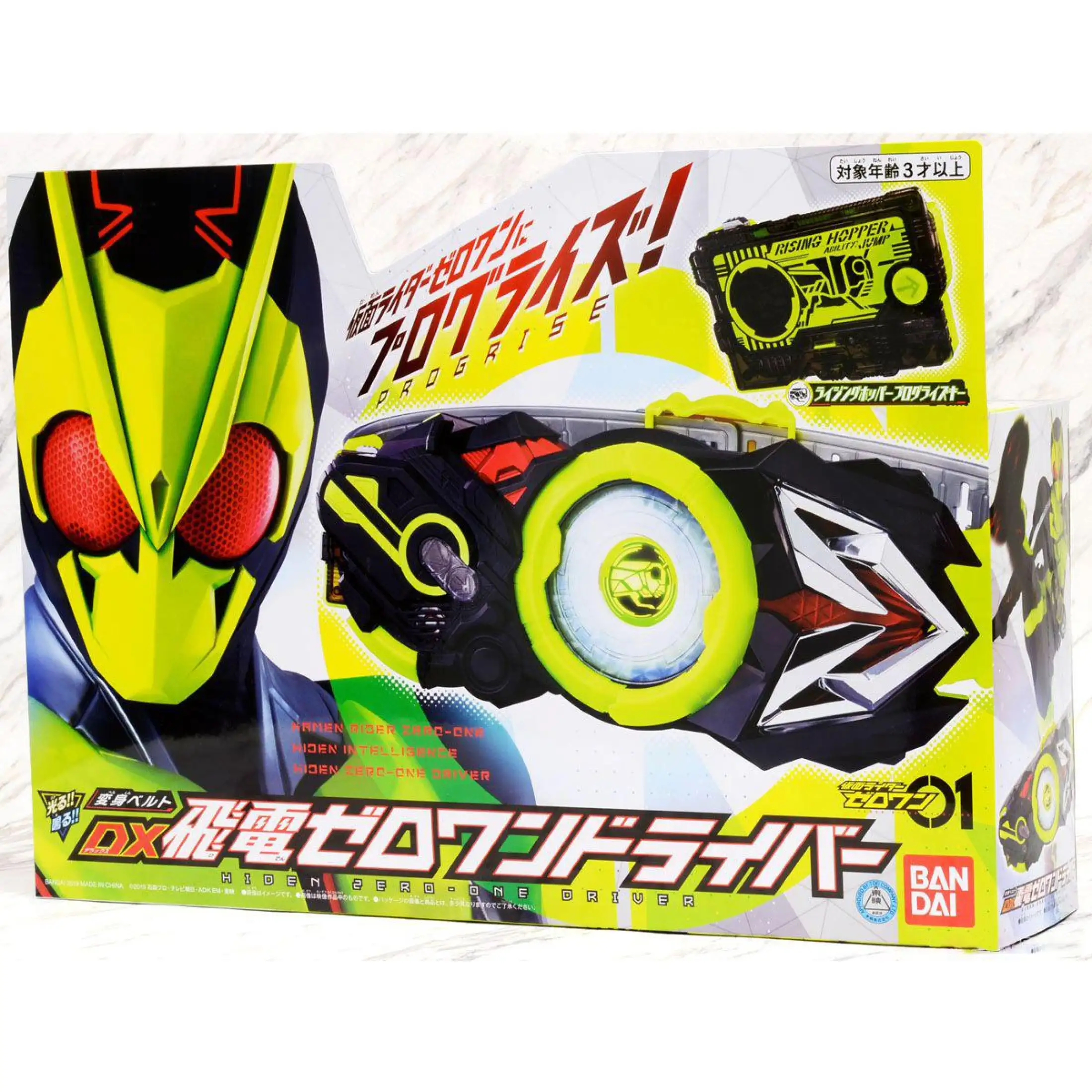 Bandai Kamen Rider Zero One 01 Dx Hiden Zero One Driver Transformation Belt Toy Lazada Singapore Bandai Kamen Rider Zero One 01 Dx Hiden Zero One Driver Transformation Belt Toy Lazada Singapore