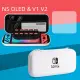 Hard Carrying Storage Bag Travel Carry Case for Nintendo Switch V1 & V2 NS Hard Pouch Bag for Nintendo Switch OLED. 