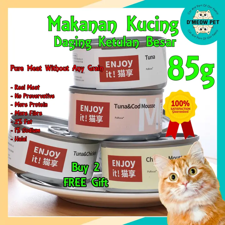 D Meow CATS PREMIUM PLUS CAN FOOD 80G/ WET FOOD / makanan kucing 