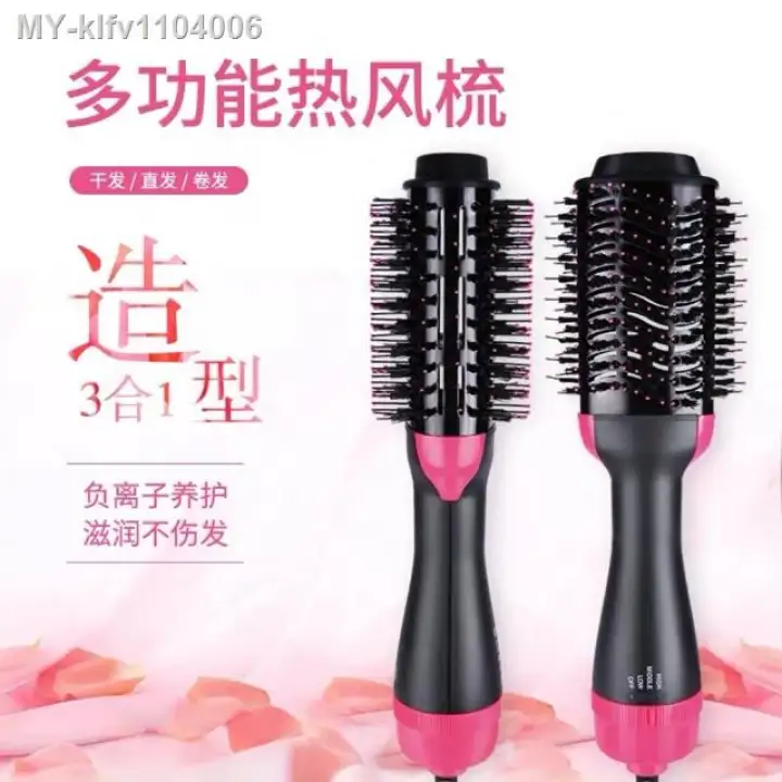 Malaysia Plug Oval One Step Hair Dryer Volumizing Styler 3 In 1 Negative Ion Hot Air Dryer Lazada
