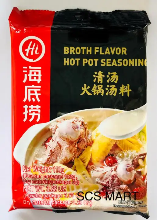 Haidilao Broth Flavor Hot Pot Seasoning 110g 海底捞清汤火锅汤料 Lazada