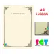 A4 Certificate Paper 160gsm - Random Design ( 1 PC ONLY ). 
