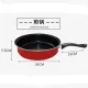 SWREADY STOCK Non stick Frying Pan  Pot Sets (4 in 1). 