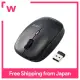 ELECOM wireless mouse M-BL21DBKBK 5 button 3 steps pointer speed variable antibacterial black. 