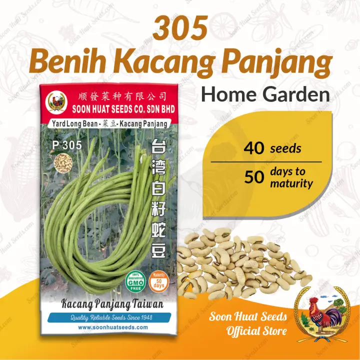 Soon Huat Benih Kacang Panjang P305 Taiwan Long Bean Seeds 台湾菜豆種子 Lazada