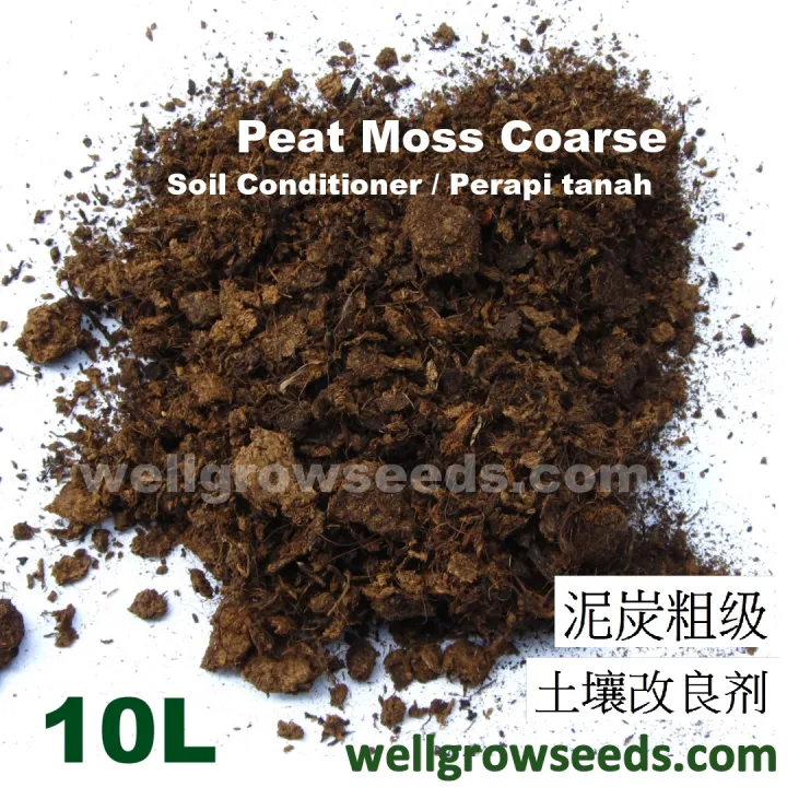 10l Peat Moss Coarse Grade Favorit Tanah Peat Gambut 泥炭土 粗 Soil Conditioner Improve Composting Lazada