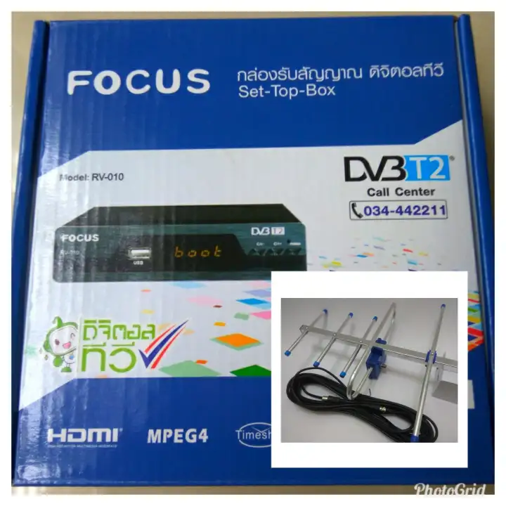 Mytv Combo Set Focus Decoder Digital Antenna 10m Cable Lazada