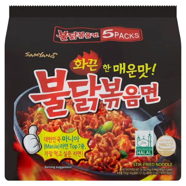 Samyang Spicy Chicken Ramen 韩国进口三养超辣火鸡拌面速食拉面泡面方便面140g 5袋装 Lazada