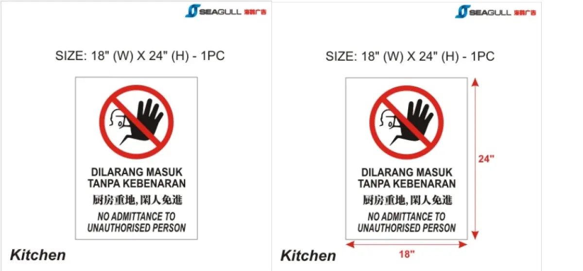 Kawasan Larangan No Entry Dilarang Masuk No Admittance To Unauthorised Person 闲人免进 Amaran Bahaya Warning Danger Kawasan Loji Olahan Kumbahan Lazada