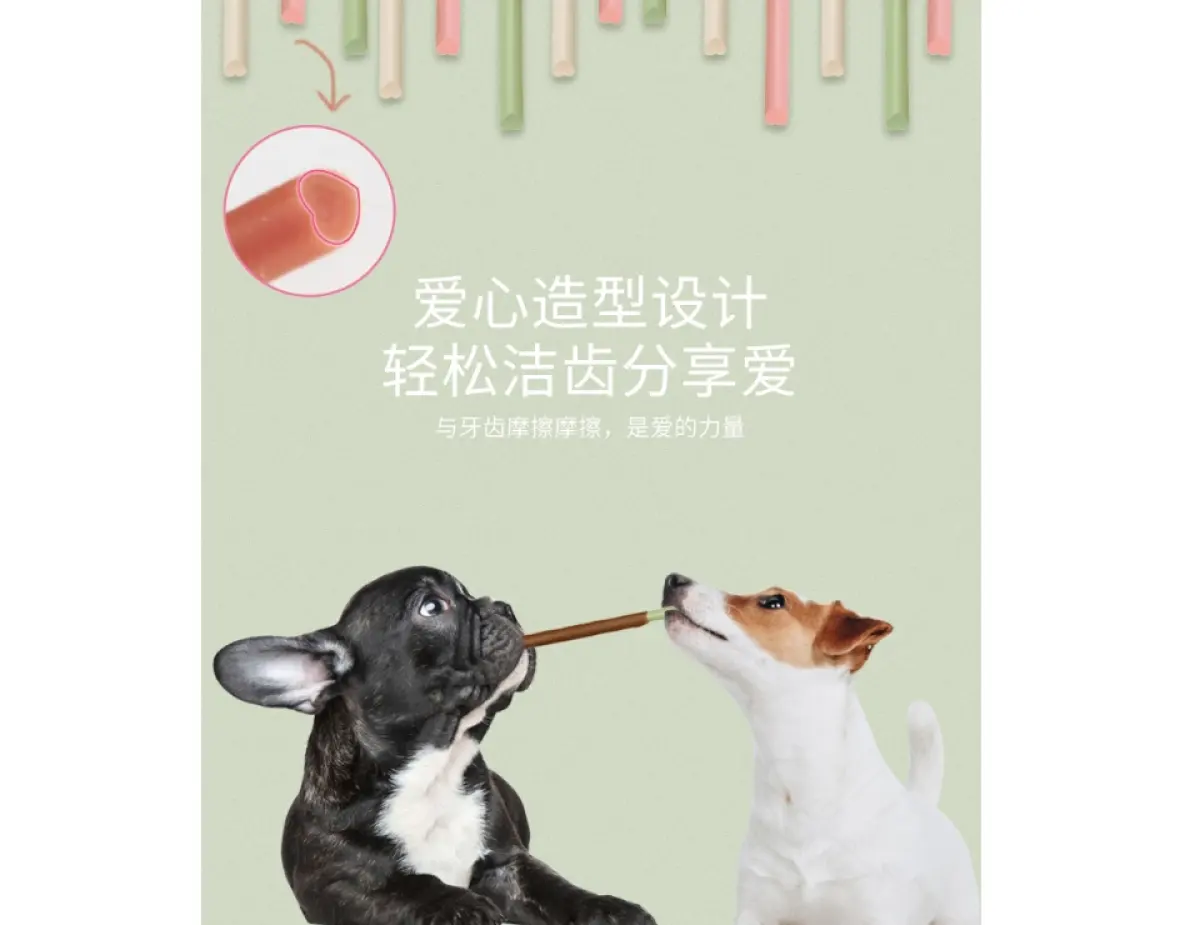 Natura Nourish 纳瑞施 Pockiss Dental Stick Pet Training Snacks Milk Beef Flavour 狗狗洁牙棒比心棒牛奶牛肉口味8 Sticks 60g Lazada