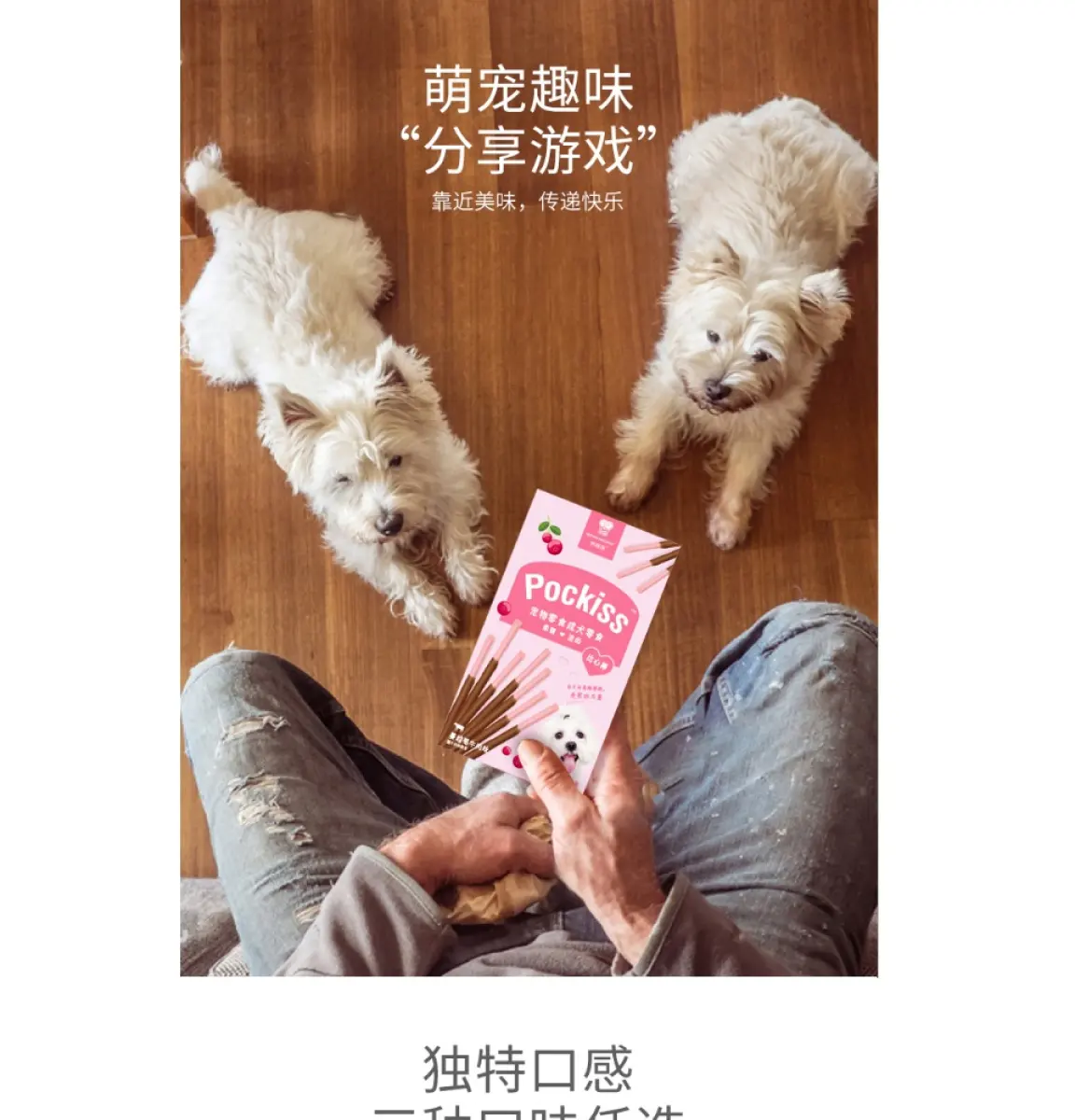 Natura Nourish 纳瑞施 Pockiss Dental Stick Pet Training Snacks Milk Beef Flavour 狗狗洁牙棒比心棒牛奶牛肉口味8 Sticks 60g Lazada