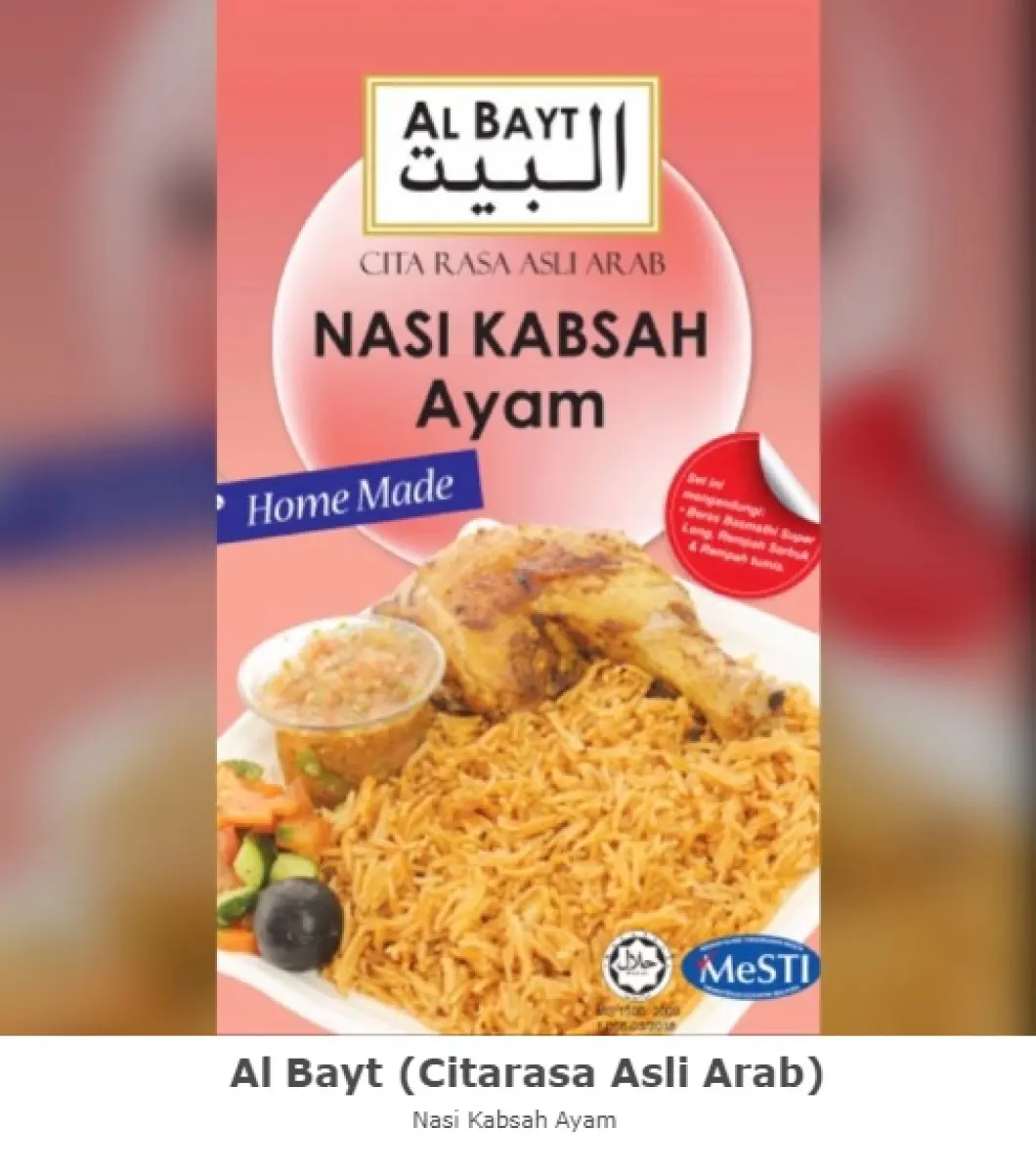 Al Bayt Rempah Nasi Kabsah Ayam Nasi Arab Kabsah Rice Mix 450g Lazada