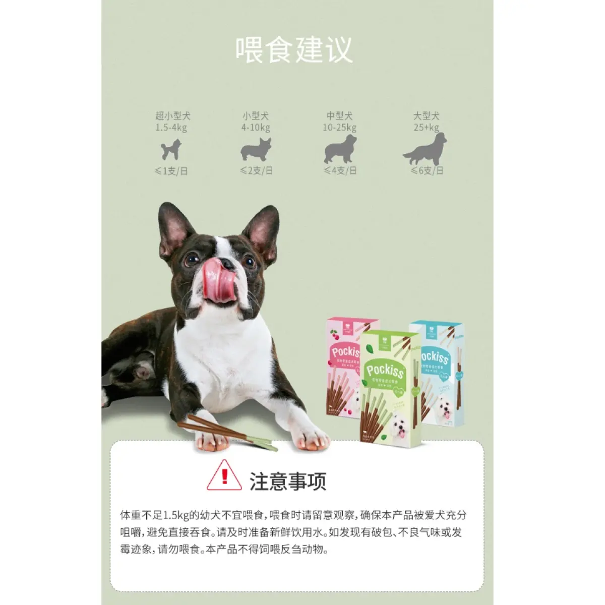 Natura Nourish 纳瑞施 Pockiss Dental Stick Pet Training Snacks Milk Beef Flavour 狗狗洁牙棒比心棒牛奶牛肉口味8 Sticks 60g Lazada