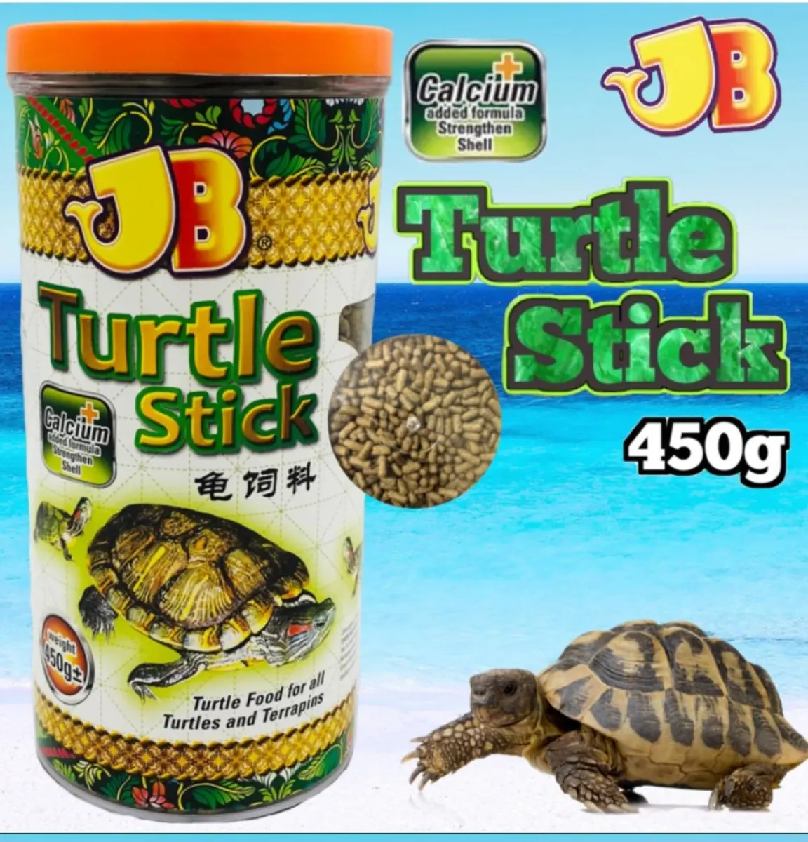 Jb Turtle Stick Makanan Kura Kura 450gm Lazada