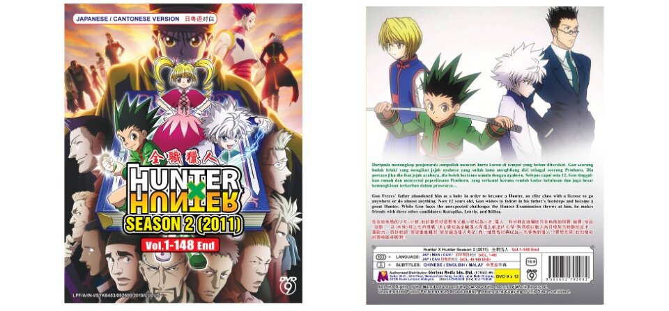 hunter x hunter full series dvd hunter x hunter full series dvd