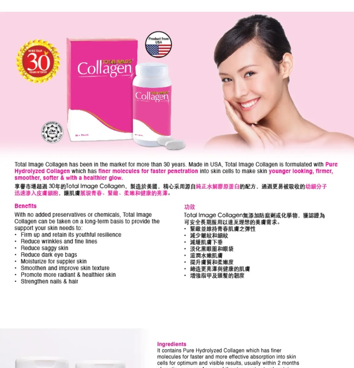 Total Image Collagen 80s X 2 Twin Pack Extra Collagen Plus 20s Lazada