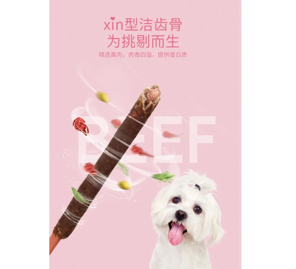 Natura Nourish 纳瑞施 Pockiss Dental Stick Pet Training Snacks Milk Beef Flavour 狗狗洁牙棒比心棒牛奶牛肉口味8 Sticks 60g Lazada