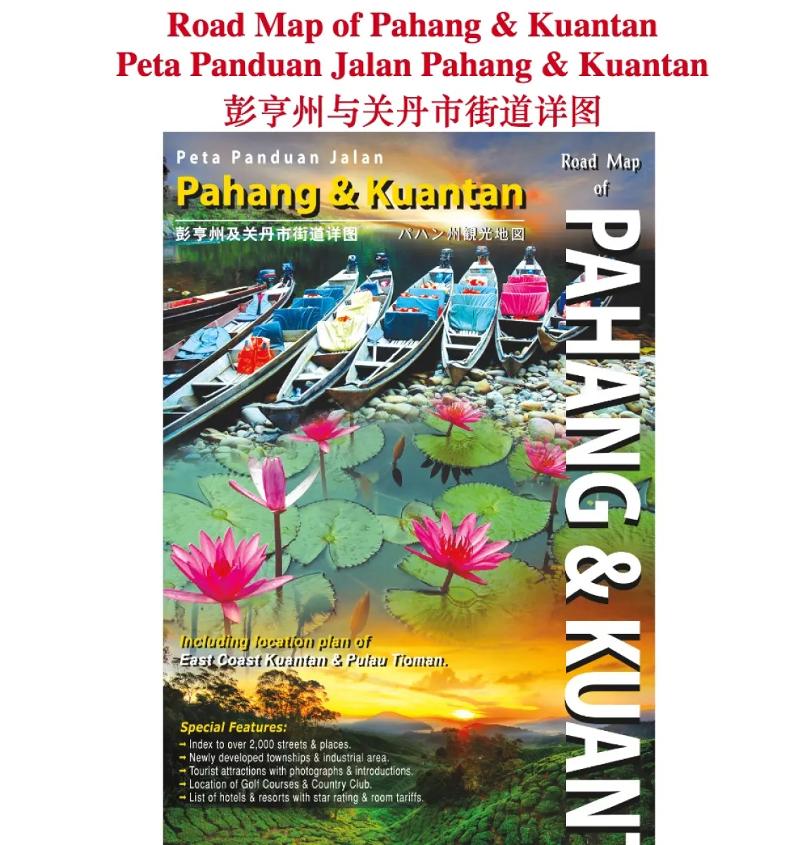 Road Map of Pahang u0026 Kuantan / Peta Panduan Jalan Pahang u0026 Kuantan 彭亨州与关丹市街道详图