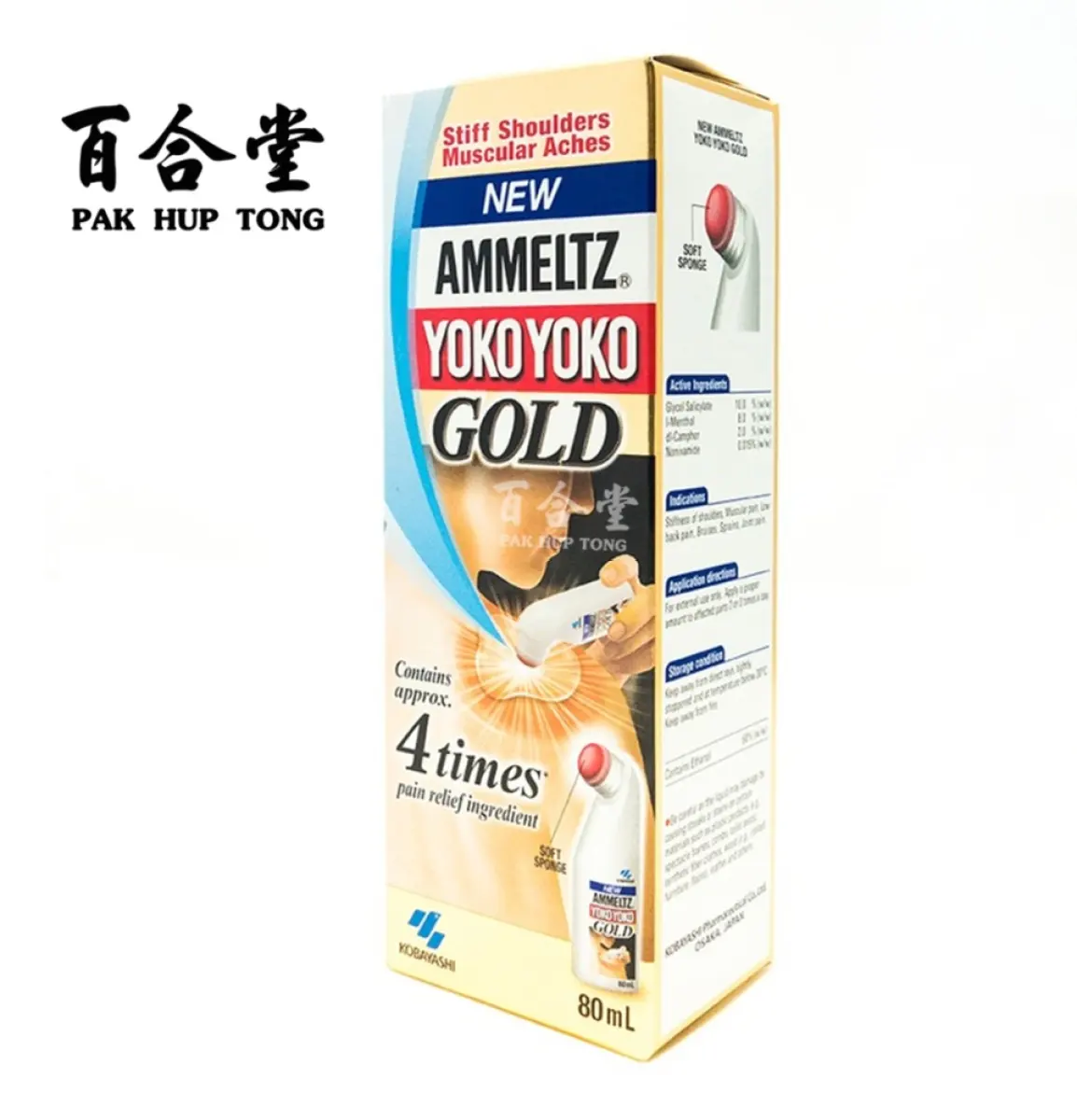 Ammeltz Yoko Yoko Gold 80ml Lazada