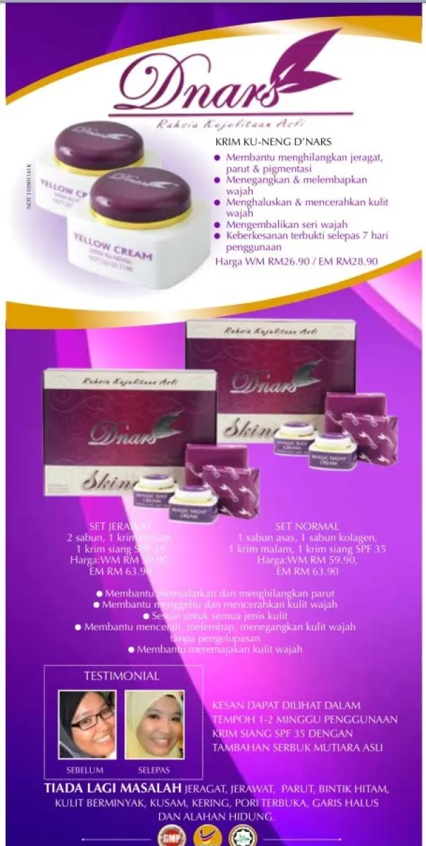 Dnars Skincare Set Toner Treatment Sensitive Skin Lazada